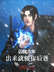 皇尊霸者