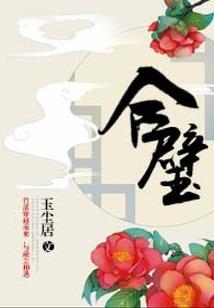 纪世神尊