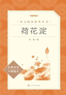 腹黑男当道：俏皇后掀翻地府