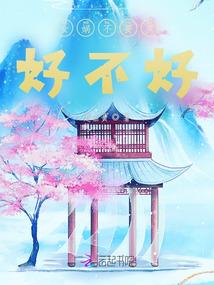 天师嫁到：总裁的天师情人