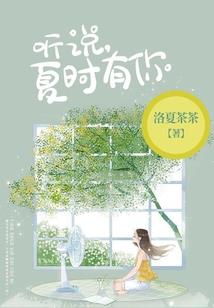 穿越到一个be世界