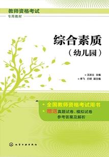 爱管闲事的叶先生