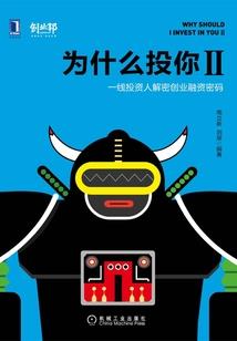 黑夜，传说