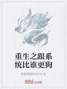 我在世界末日当会计