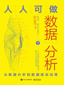 创世之圣王传说