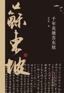 通灵之主