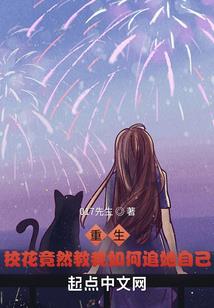 尘封——死神