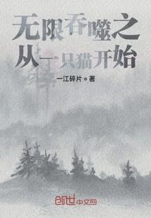 老子是妖王