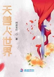 重生之逆境成长