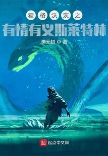 带着灵兽闯天下