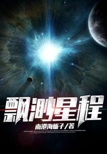 先生请放过我