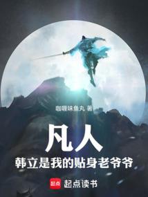 神棍少女不想蹲大牢