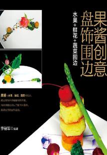 幽泪心草