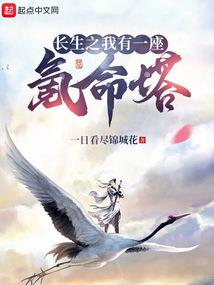 虫洞里