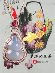 帝宠妖娆妃