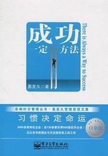 皇后是个惹祸精