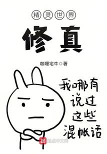 执刀游