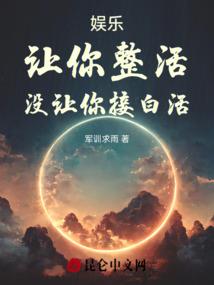 神明的末世