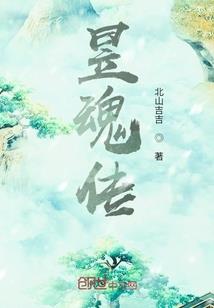 展示炼丹之法