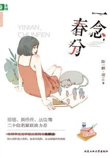 逍遥派之天山传