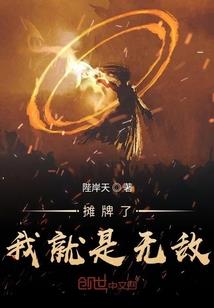 幻神冬炎