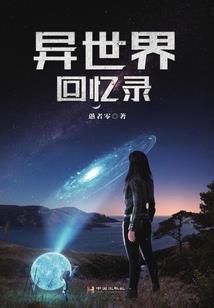 无限浪子