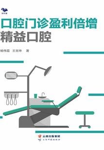 极奢穷爱  子非鱼
