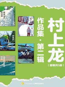 落九憧