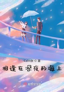 琥珀少年与岁月流光