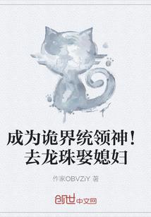 穿越万界变身系统