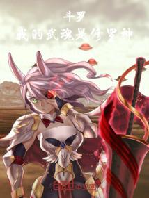 炮灰女在修仙文里艰难求生
