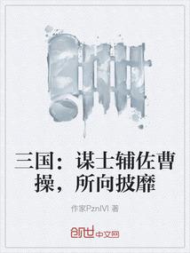 冒险的幸福