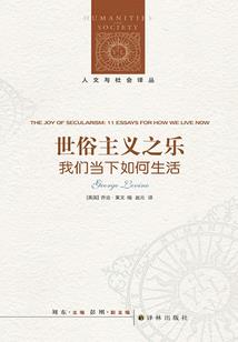 我为浮世仙