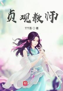 复仇转角恋