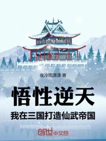 鬼医纨绔妃