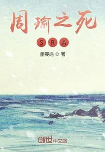 青城仙传