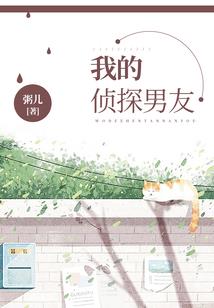 被异世界文化入侵啦