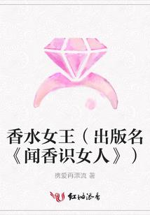 冷酷白发魔女