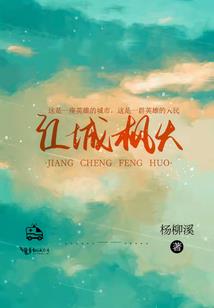 仙神恋之为爱重生