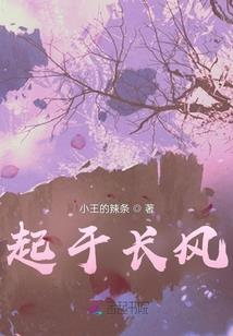 寂寞踮踮脚