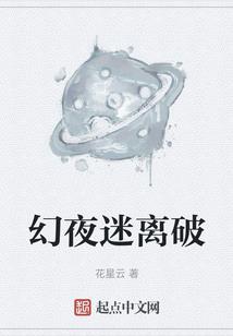 凰归凤巢