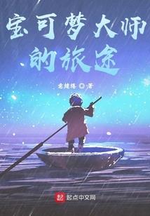 烟雨义城