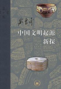 四合院之满级锻工