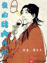 时尚女总裁
