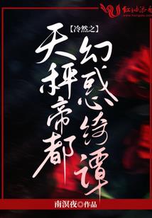 开局获得神象镇狱劲
