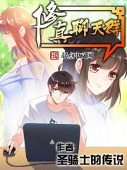 江南春萝晚