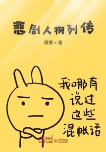 传说很烂