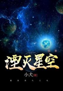 位面维护部关系户