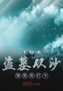 羽仙传