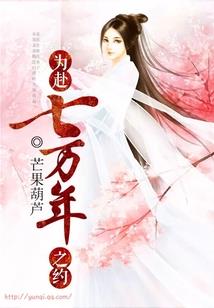 清白之耳